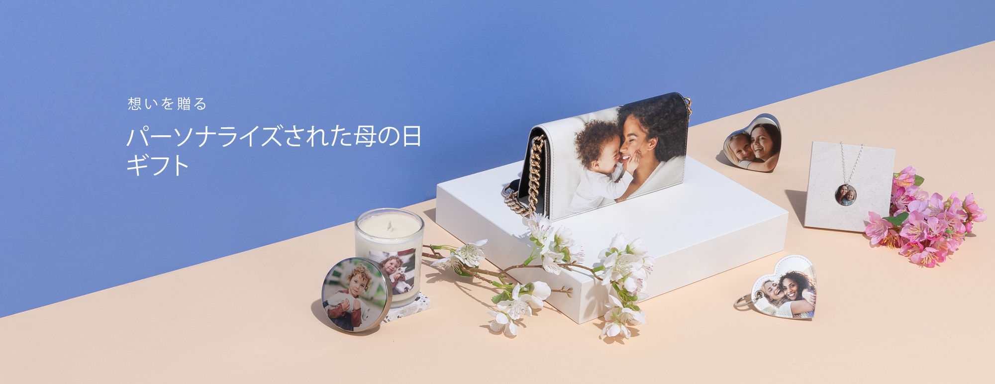 オリジナル母の日ギフト - お母さんへ贈るオリジナルプレゼント